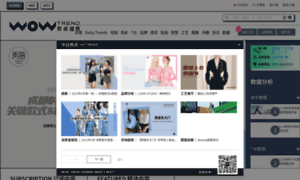 Wow-trend.com thumbnail