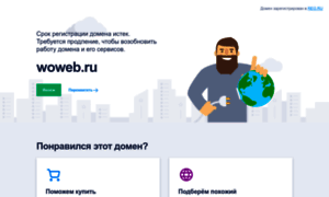 Woweb.ru thumbnail