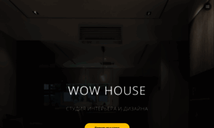Wowhouse.pro thumbnail