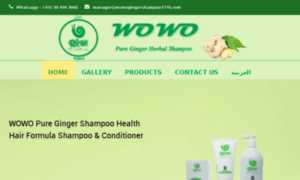 Wowogingershampoo7776.com thumbnail