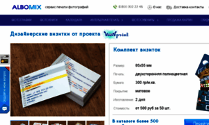Wowprint.ru thumbnail