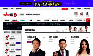 Wowpro.wownet.co.kr thumbnail