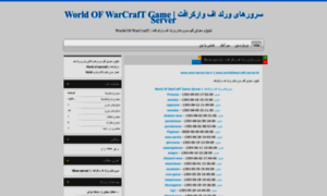 Wowserver.blog.ir thumbnail