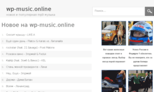 Wp-music.net thumbnail