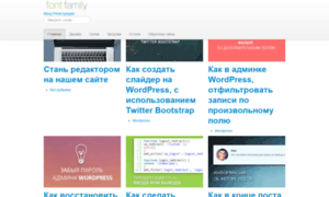 Wp-query.ru thumbnail