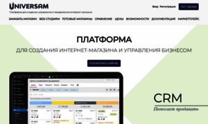 Wp-universam.ru thumbnail