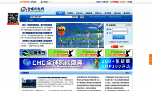 Wp.china-nengyuan.com thumbnail