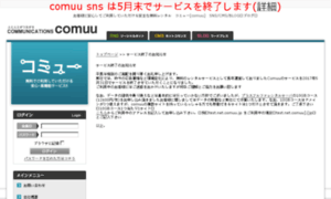 Wp1.comuu.jp thumbnail