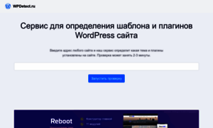 Wpdetect.ru thumbnail