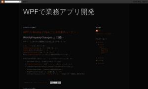 Wpf-dev-business-app.blogspot.com thumbnail