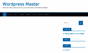 Wpmaster.cc thumbnail