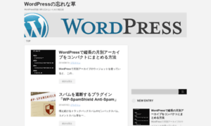 Wpnote.phpapps.jp thumbnail