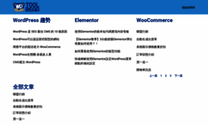 Wptoolbear.com thumbnail