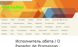 Wqtv.ru thumbnail