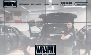 Wrapni.ru thumbnail