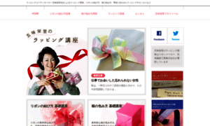 Wrapping-ribbon.com thumbnail