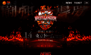 Wrestlekingdom.jp thumbnail