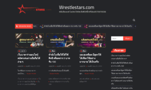 Wrestlestars.com thumbnail