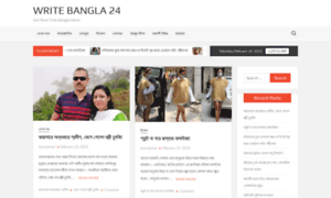 Writebangla24.com thumbnail