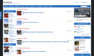 Ws-news.ru thumbnail