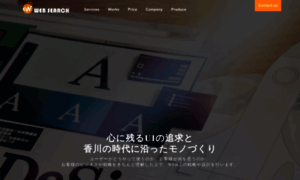 Wsearch.jp thumbnail