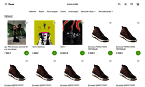 Wshoes.ru thumbnail