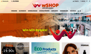 Wshop.gr thumbnail