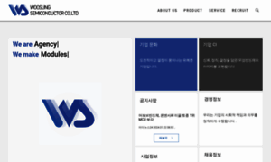 Wss.co.kr thumbnail