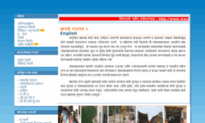 Wssd.maharashtra.gov.in thumbnail