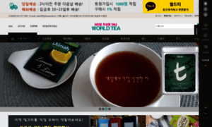 Wtea.co.kr thumbnail