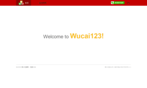 Wucai123.net thumbnail