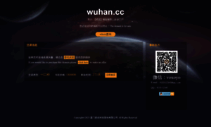 Wuhan.cc thumbnail