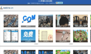 Wuhan.webine.cn thumbnail