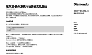 Wuhang-du.github.io thumbnail