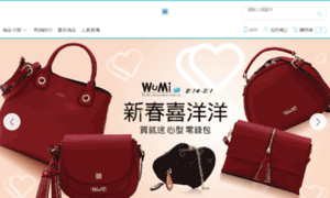 Wumi.com.tw thumbnail