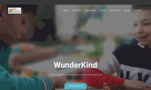 Wunderkind.com.ua thumbnail