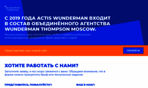 Wunderman.ru thumbnail