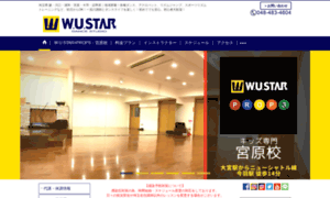 Wustar-dance.com thumbnail