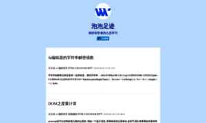 Wutongwei.com thumbnail