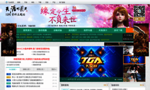 Wuxia.52pk.com thumbnail