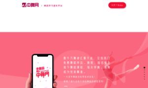 Wuzhe.com thumbnail