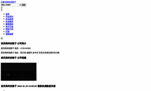 Wve.f1l.cc thumbnail