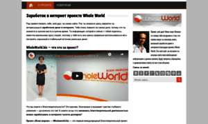 Ww-partner.com thumbnail