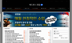 Ww.adsenseforum.co.kr thumbnail