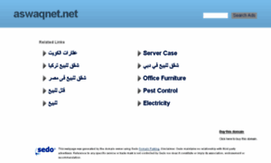 Ww1.aswaqnet.net thumbnail