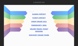 Ww16.e-barimt.mn thumbnail