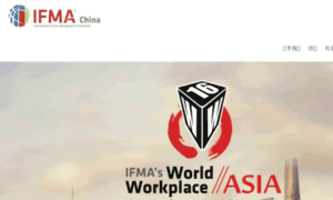 Wwasia2016.ifma-china.org thumbnail