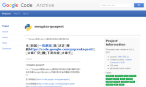 Wwqgtxx-goagent.googlecode.com thumbnail