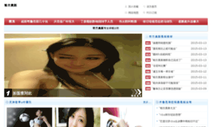 Www1.027soso.com thumbnail