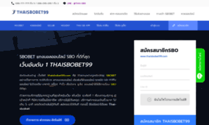 Www1.thaisbobet99.com thumbnail